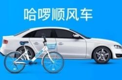 [2分钟科普下]芜湖 公司_哔哩哔哩-3